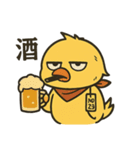 やさぐれヒヨコ【ブラックジョーク編】（個別スタンプ：21）
