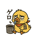 やさぐれヒヨコ【ブラックジョーク編】（個別スタンプ：22）