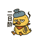 やさぐれヒヨコ【ブラックジョーク編】（個別スタンプ：23）