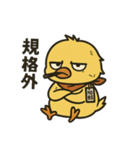 やさぐれヒヨコ【ブラックジョーク編】（個別スタンプ：25）