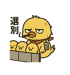 やさぐれヒヨコ【ブラックジョーク編】（個別スタンプ：26）
