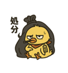やさぐれヒヨコ【ブラックジョーク編】（個別スタンプ：27）