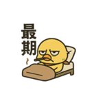 やさぐれヒヨコ【ブラックジョーク編】（個別スタンプ：33）
