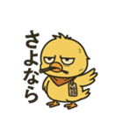 やさぐれヒヨコ【ブラックジョーク編】（個別スタンプ：35）