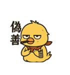 やさぐれヒヨコ【ブラックジョーク編】（個別スタンプ：37）