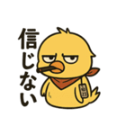 やさぐれヒヨコ【ブラックジョーク編】（個別スタンプ：39）