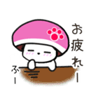 【秋】よく使う会話 犬のモナちゃん（個別スタンプ：1）