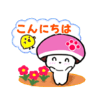 【秋】よく使う会話 犬のモナちゃん（個別スタンプ：4）