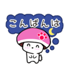 【秋】よく使う会話 犬のモナちゃん（個別スタンプ：5）