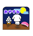 【秋】よく使う会話 犬のモナちゃん（個別スタンプ：6）