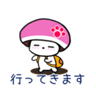 【秋】よく使う会話 犬のモナちゃん（個別スタンプ：10）