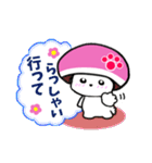 【秋】よく使う会話 犬のモナちゃん（個別スタンプ：11）