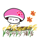 【秋】よく使う会話 犬のモナちゃん（個別スタンプ：13）
