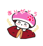 【秋】よく使う会話 犬のモナちゃん（個別スタンプ：14）