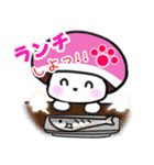 【秋】よく使う会話 犬のモナちゃん（個別スタンプ：15）