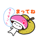 【秋】よく使う会話 犬のモナちゃん（個別スタンプ：20）