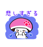 【秋】よく使う会話 犬のモナちゃん（個別スタンプ：24）