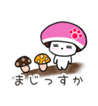 【秋】よく使う会話 犬のモナちゃん（個別スタンプ：29）
