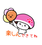【秋】よく使う会話 犬のモナちゃん（個別スタンプ：32）