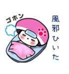 【秋】よく使う会話 犬のモナちゃん（個別スタンプ：34）