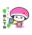 【秋】よく使う会話 犬のモナちゃん（個別スタンプ：35）