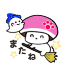 【秋】よく使う会話 犬のモナちゃん（個別スタンプ：37）