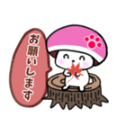 【秋】よく使う会話 犬のモナちゃん（個別スタンプ：40）