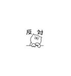つかいやすいねこです。mini（個別スタンプ：22）