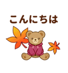 推し色テディベアの秋【ピンク】（個別スタンプ：3）