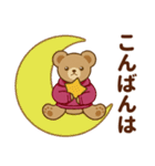 推し色テディベアの秋【ピンク】（個別スタンプ：4）