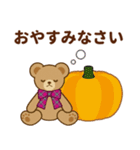 推し色テディベアの秋【ピンク】（個別スタンプ：5）