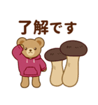 推し色テディベアの秋【ピンク】（個別スタンプ：7）