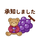 推し色テディベアの秋【ピンク】（個別スタンプ：8）