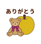 推し色テディベアの秋【ピンク】（個別スタンプ：10）