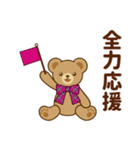 推し色テディベアの秋【ピンク】（個別スタンプ：17）