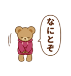 推し色テディベアの秋【ピンク】（個別スタンプ：18）