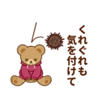 推し色テディベアの秋【ピンク】（個別スタンプ：20）