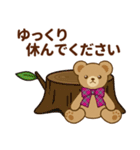 推し色テディベアの秋【ピンク】（個別スタンプ：21）