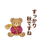 推し色テディベアの秋【ピンク】（個別スタンプ：25）
