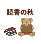 推し色テディベアの秋【ピンク】（個別スタンプ：30）