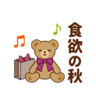 推し色テディベアの秋【ピンク】（個別スタンプ：31）