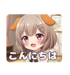 ショートカットわんちゃんみなみ(背景あり)（個別スタンプ：2）