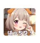 ショートカットわんちゃんみなみ(背景あり)（個別スタンプ：3）