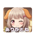 ショートカットわんちゃんみなみ(背景あり)（個別スタンプ：4）