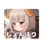 ショートカットわんちゃんみなみ(背景あり)（個別スタンプ：10）