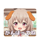 ショートカットわんちゃんみなみ(背景あり)（個別スタンプ：12）