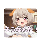 ショートカットわんちゃんみなみ(背景あり)（個別スタンプ：13）
