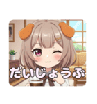 ショートカットわんちゃんみなみ(背景あり)（個別スタンプ：16）