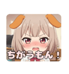 ショートカットわんちゃんみなみ(背景あり)（個別スタンプ：23）