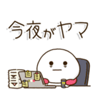 頑張ろう体質の人のココイチ頑張るスタンプ（個別スタンプ：1）